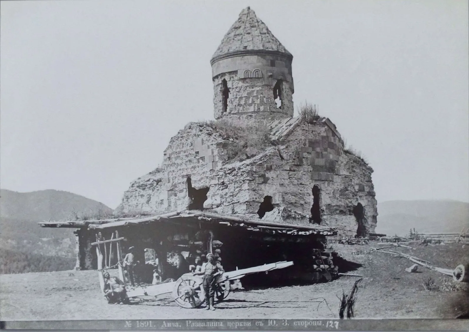 Ali Monastery