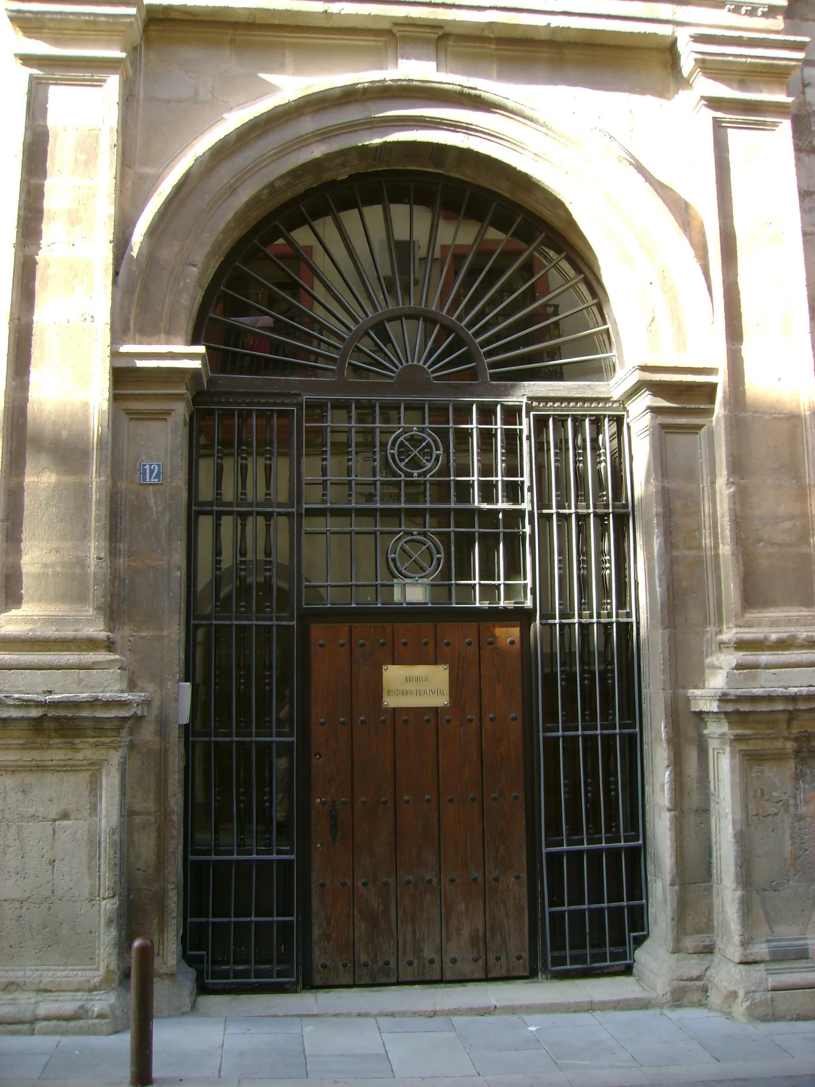 Archivo Histórico Provincial de Jaén