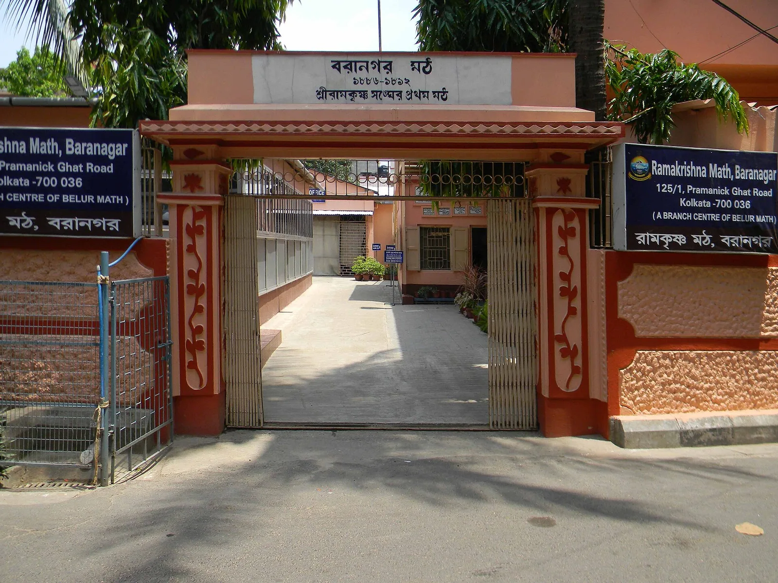 Baranagar Math
