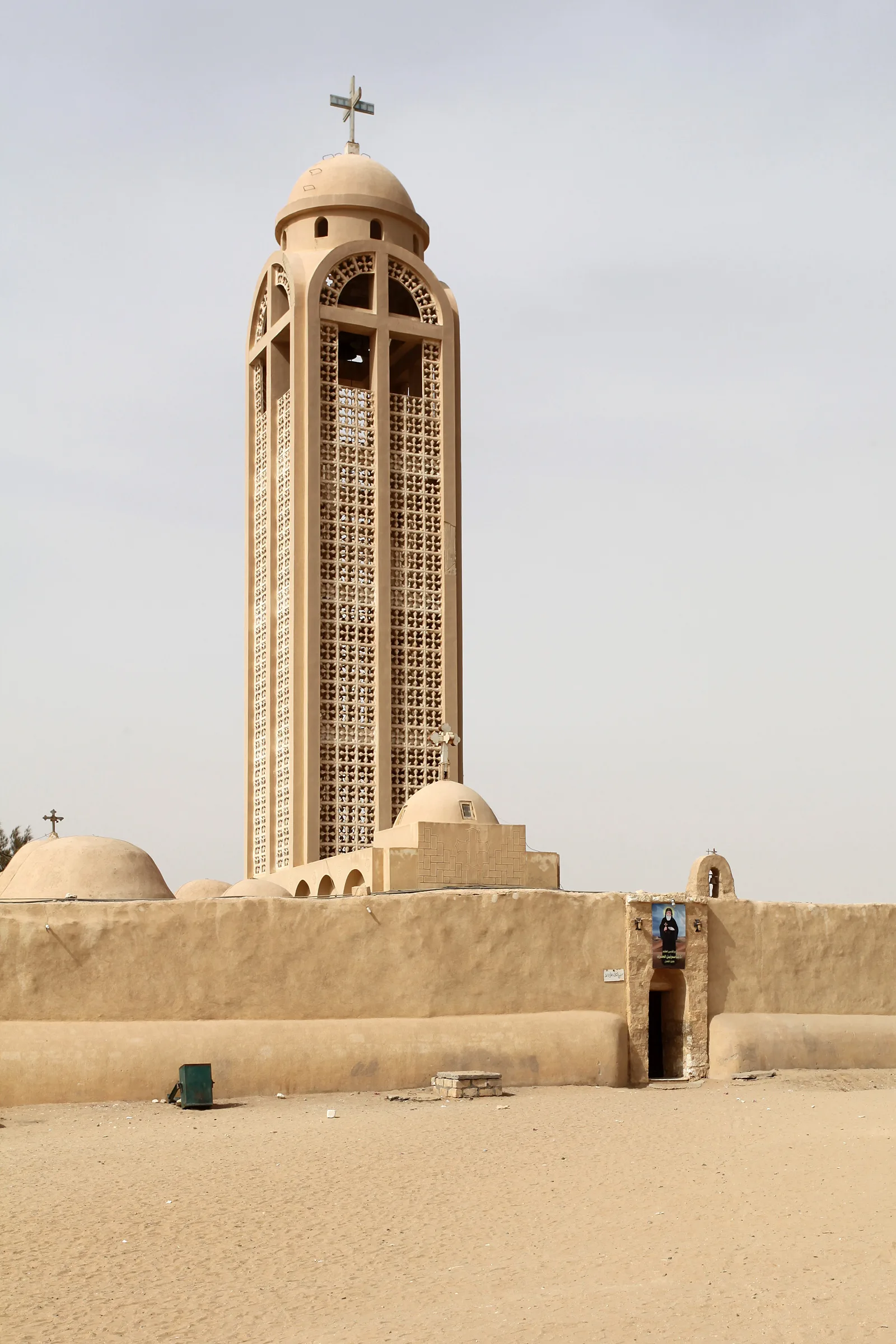 Dair al-Anba Samuil