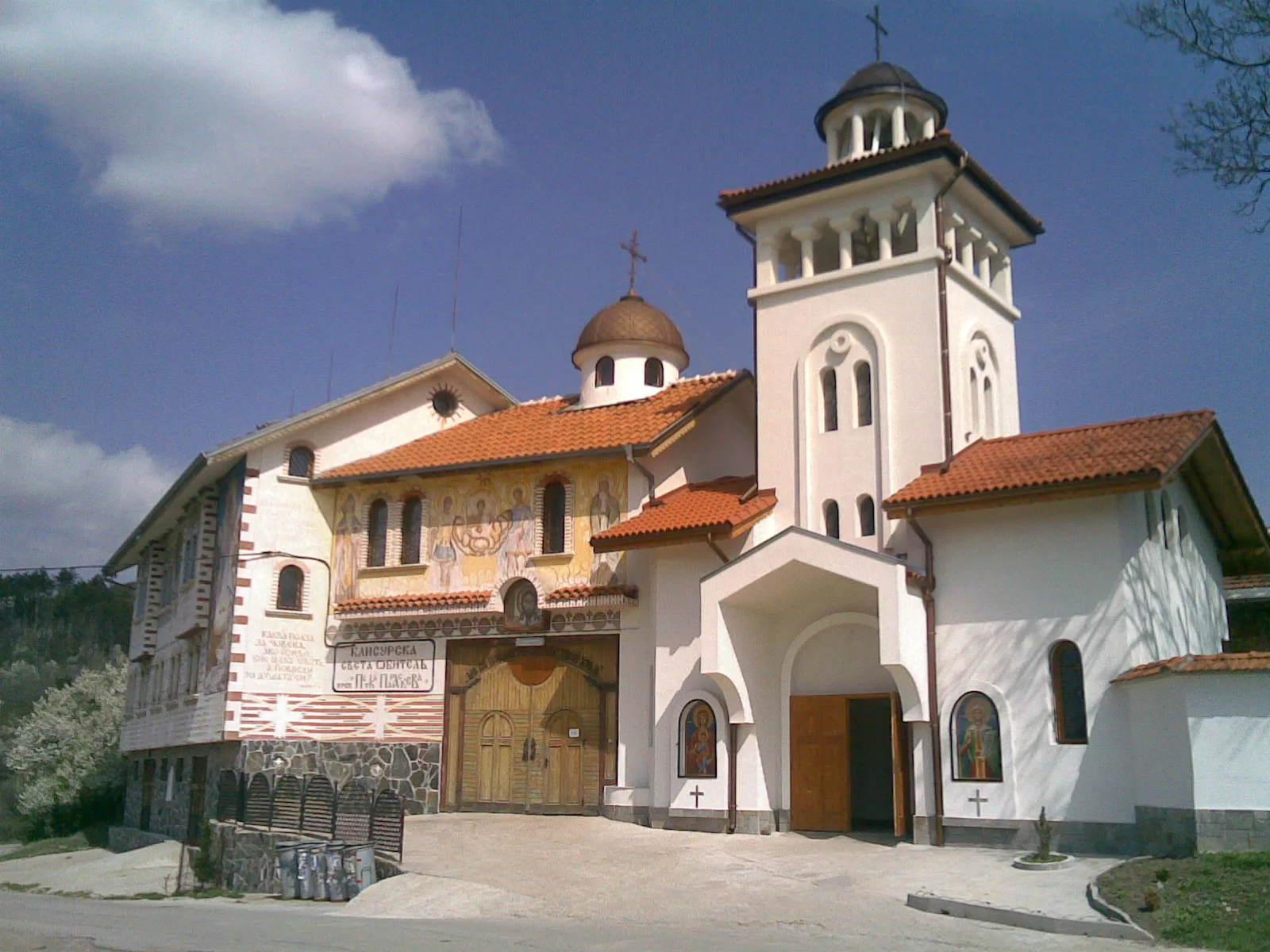 Klisura Monastery, Sofia Eparchy