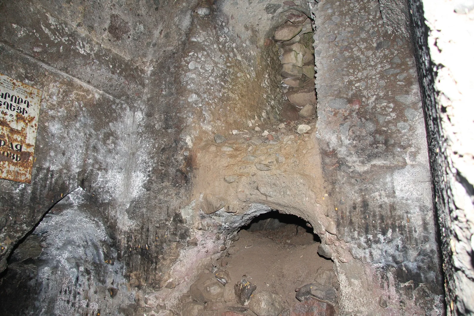 Martirosants Monastery