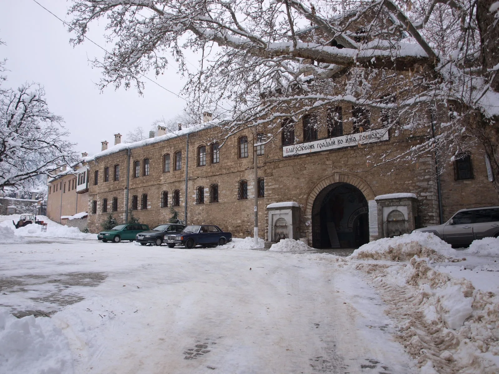 monastère de Batchkovo
