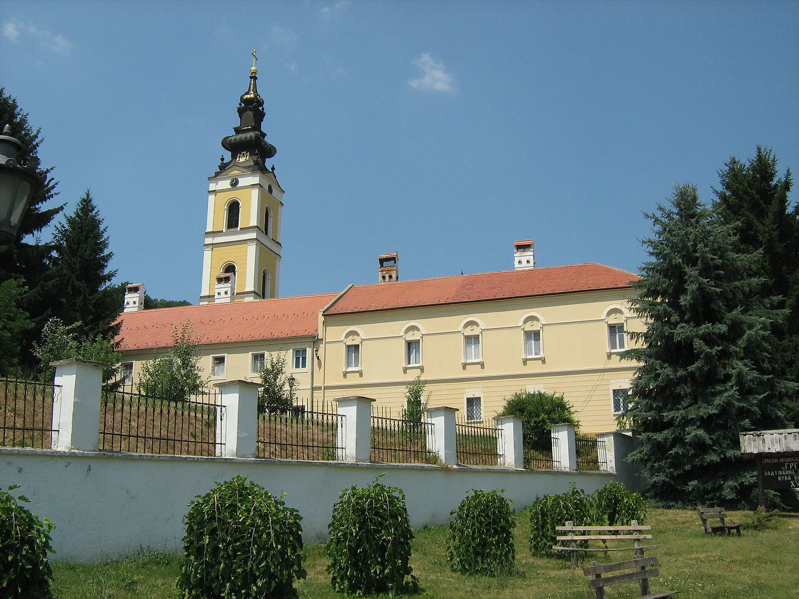 monastère de Grgeteg