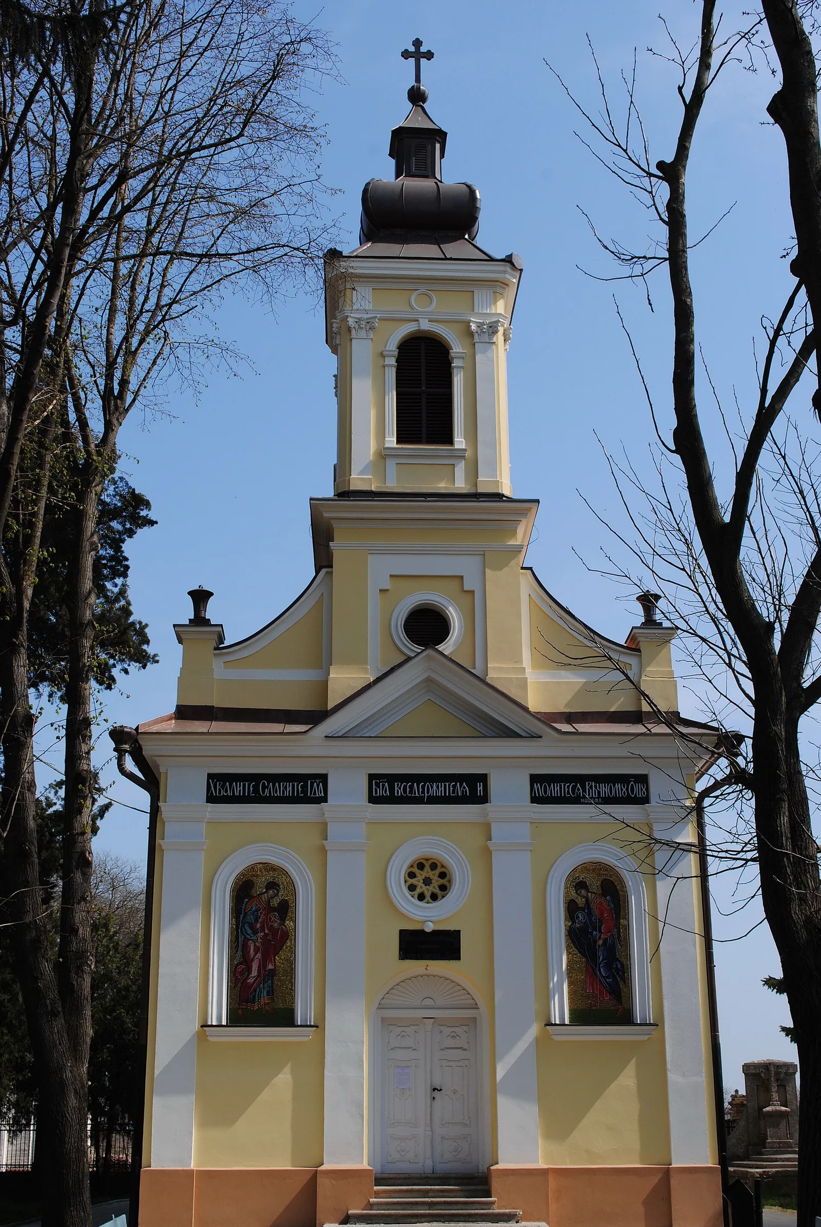 monastère de la Sainte-Trinité