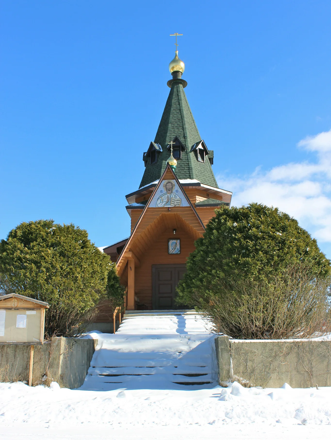 skite de la Sainte-Transfiguration