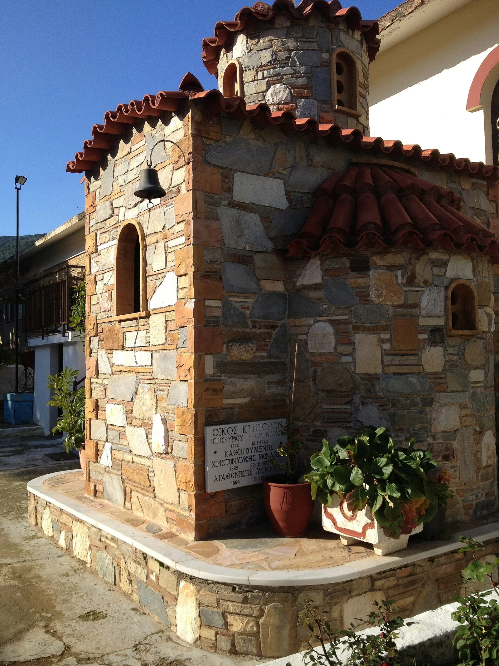 St. Paraskevi convent Acharnes